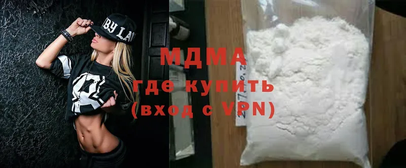 Что такое Лесозаводск Псилоцибиновые грибы  МЕФ  Бошки Шишки  Cocaine  Alpha PVP 