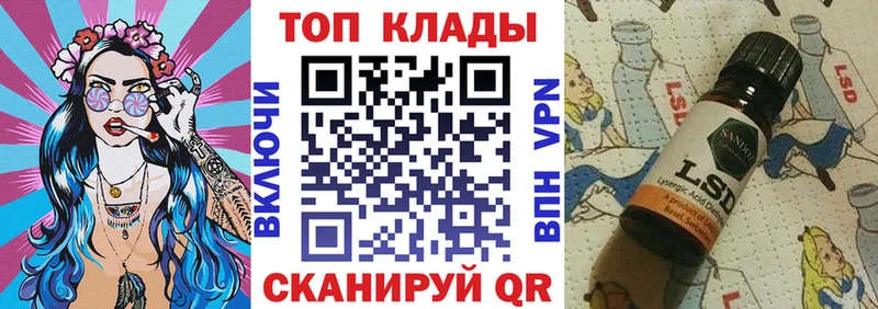 Купить наркоту Лесозаводск ГЕРОИН ГАШИШ