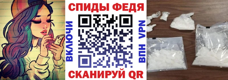 АМФЕТАМИН 97% Лесозаводск