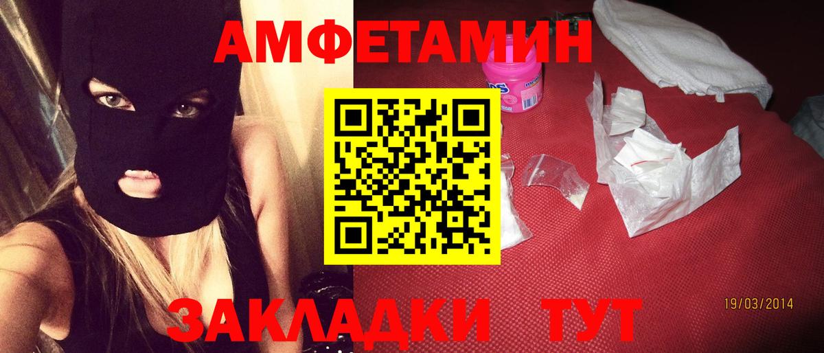 АМФ Premium Лесозаводск