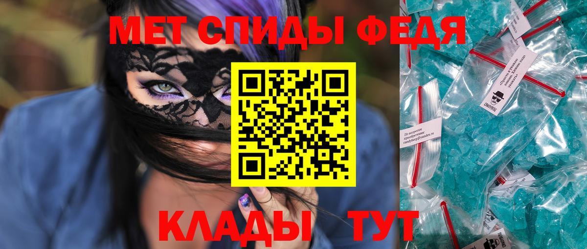 Лесозаводск  Amphetamine 97%  Амфетамин  Вход с VPN 