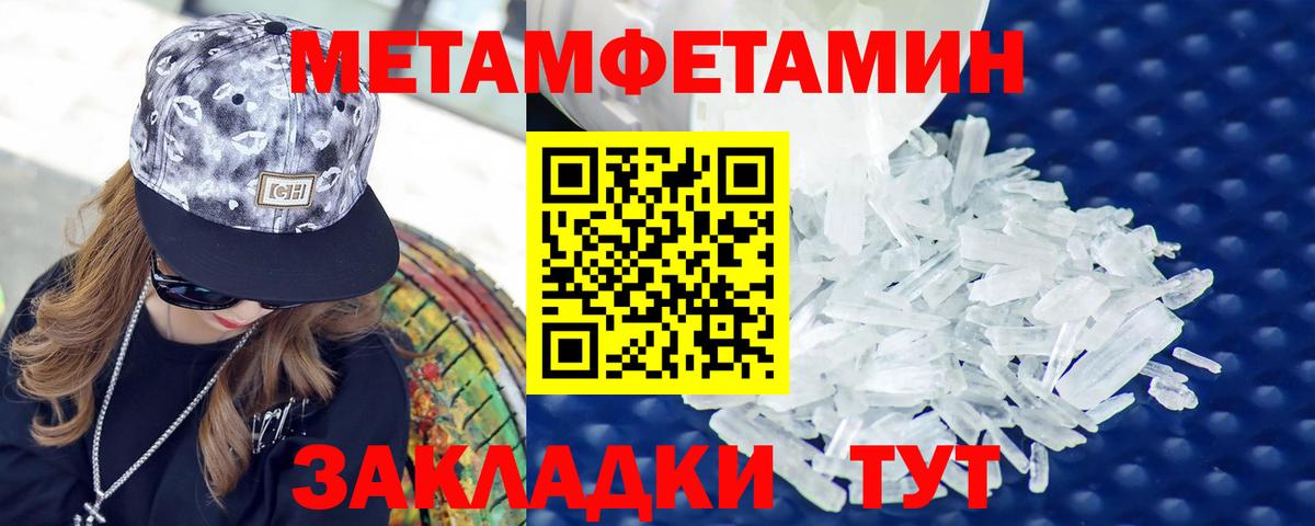 АМФЕТАМИН VHQ  Amphetamine  shop состав  Лесозаводск 