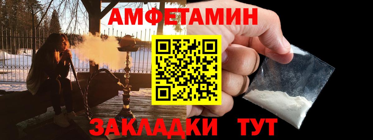 АМФ VHQ Лесозаводск