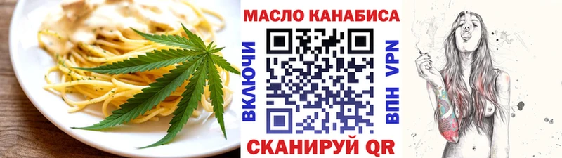 где купить наркотик Лесозаводск kraken ТОР Печенье с ТГК марихуана