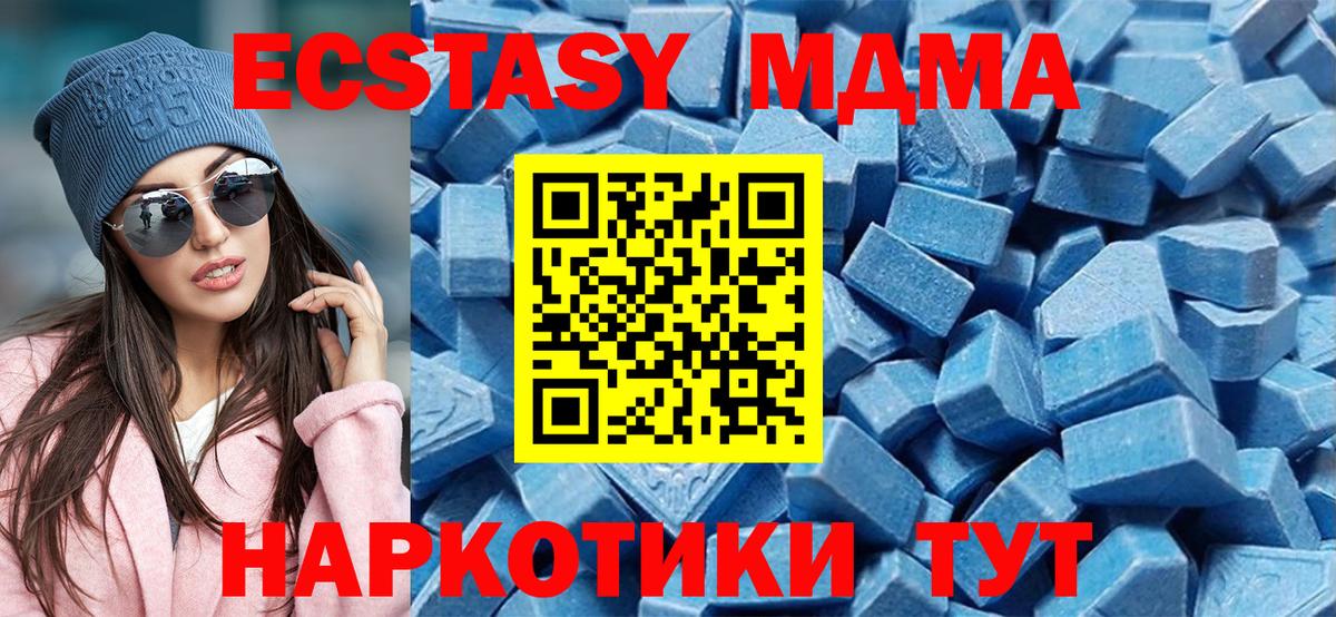 ГЕРОИН  КОКАИН  Мефедрон  Лесозаводск  Ляпка  Вход с VPN 