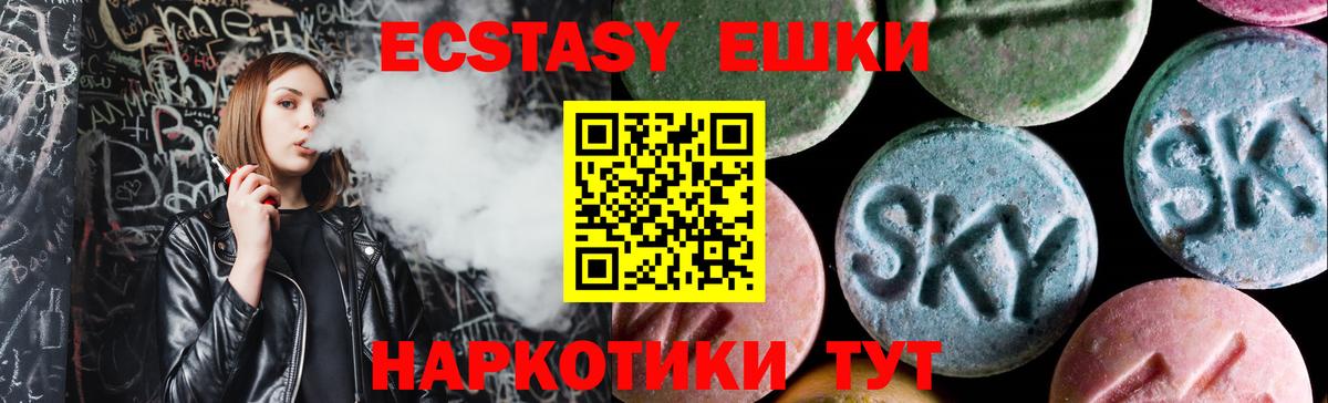 Ecstasy  Лесозаводск  Экстази Cube  ЭКСТАЗИ TESLA 