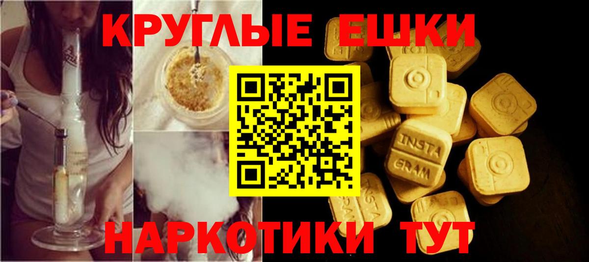 Лесозаводск  как найти   Вход с VPN  ЭКСТАЗИ Cube 