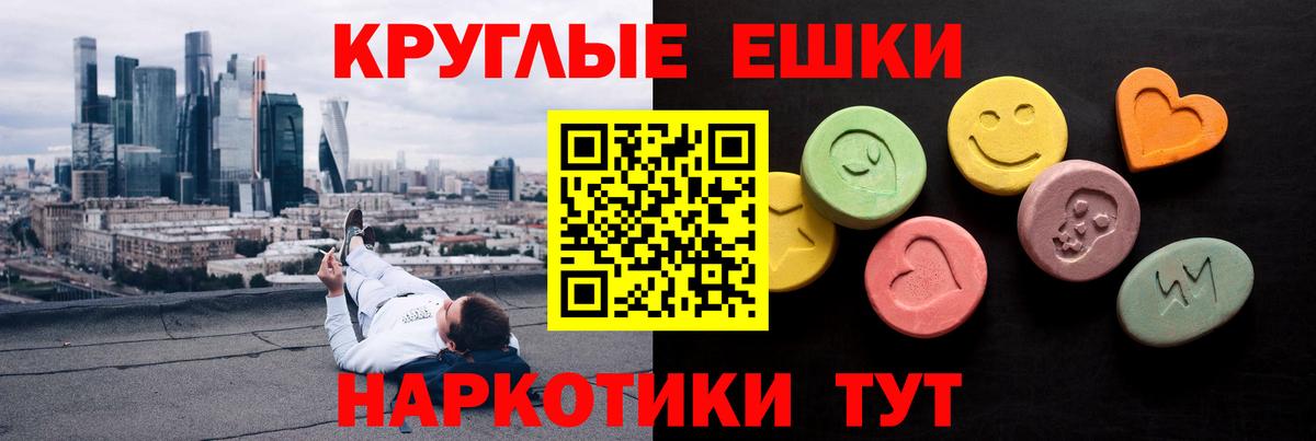 ЭКСТАЗИ Cube Лесозаводск