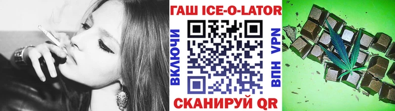 наркота Лесозаводск ГАШ хэш