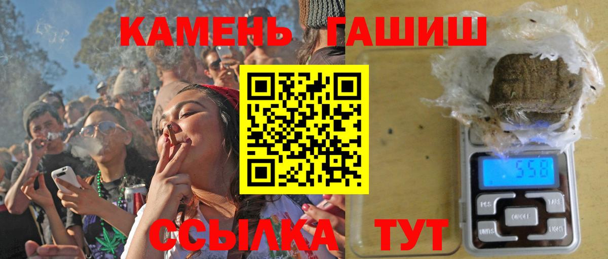 Гашиш  Лесозаводск  ГАШИШ 40% ТГК  ГАШИШ гарик 