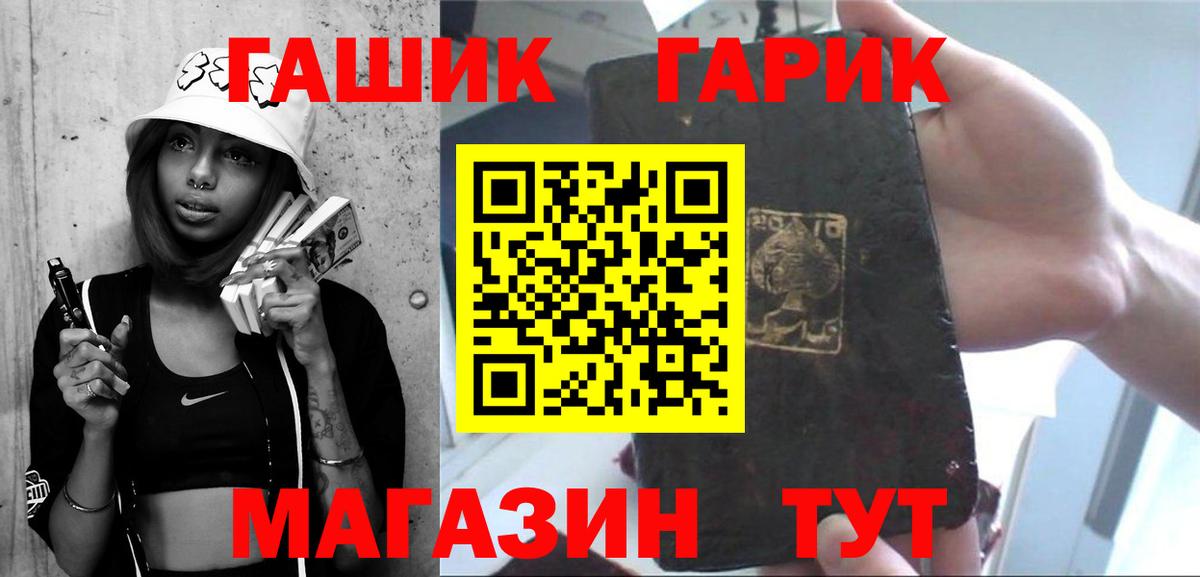 ГАШИШ AMNESIA HAZE Лесозаводск