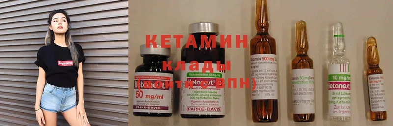 КЕТАМИН ketamine  магазин  наркотиков  Лесозаводск 