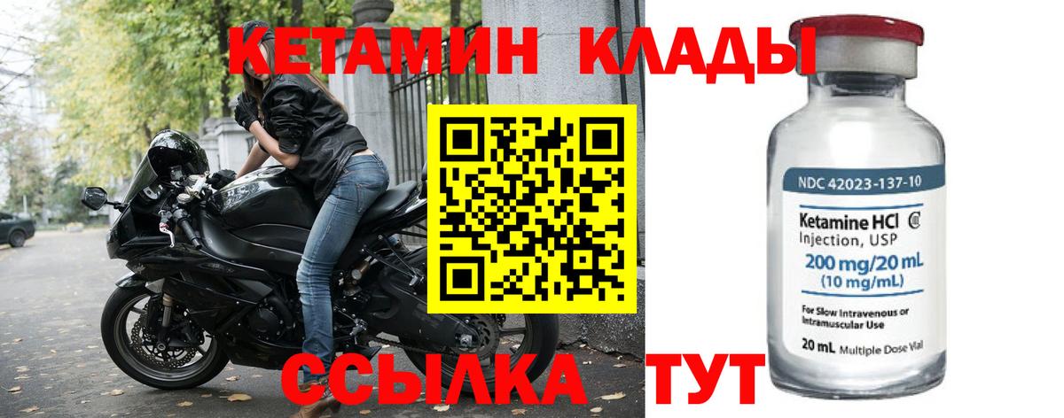 Амфетамин Лесозаводск