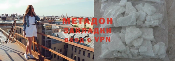 первитин Нягань