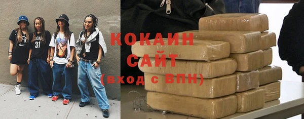 мяу мяу кристалл Осташков