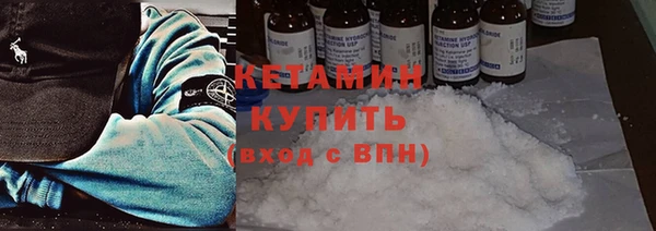 первитин Нягань