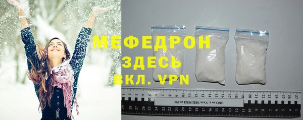 первитин Нягань