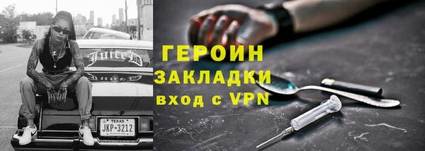 первитин Нягань