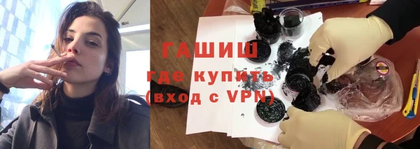 альфа пвп Нязепетровск