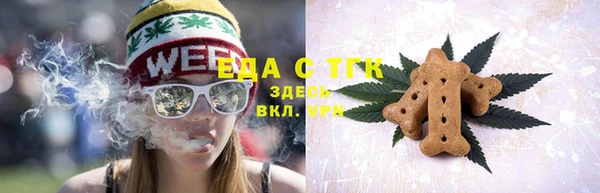 альфа пвп Нязепетровск