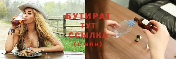 первитин Нягань
