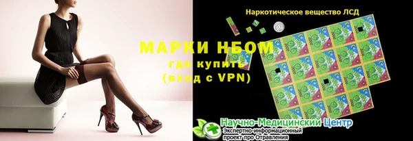 альфа пвп Нязепетровск