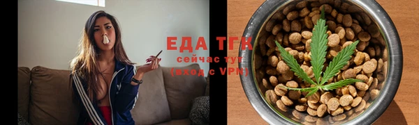 альфа пвп Нязепетровск