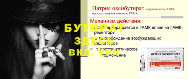 COCAINE Осинники