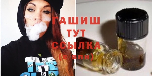 COCAINE Осинники