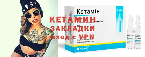 мяу мяу кристалл Осташков