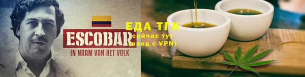 кристаллы Слюдянка