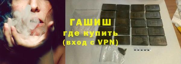 мяу мяу кристалл Осташков