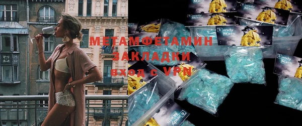 первитин Нягань