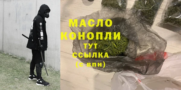 первитин Нягань