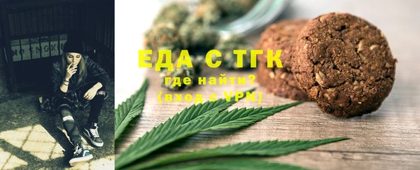 первитин Нягань