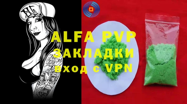 гидропоника Валдай