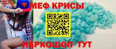 круглые Волжский