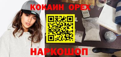 круглые Волжский