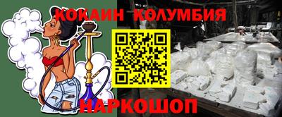 крисы Волгодонск