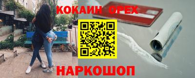 ешки Кинель