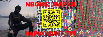 крисы Волгодонск