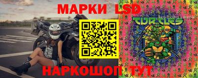 круглые Волжский