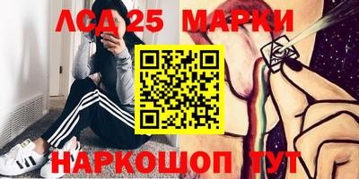 крисы Волгодонск