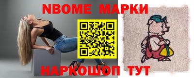 крисы Волгодонск