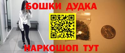 крисы Волгодонск