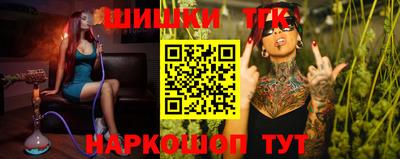 крисы Волгодонск