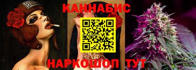 гашиш Абинск