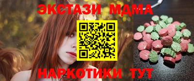 круглые Волжский