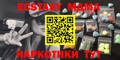 Альфа ПВП Волжск