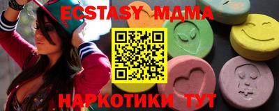 круглые Волжский